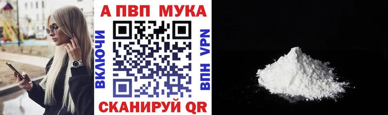Купить закладку Тольятти Марихуана Альфа ПВП ГАШ АМФЕТАМИН Меф мяу мяу
