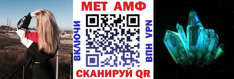 АМФ 98%  Тольятти 