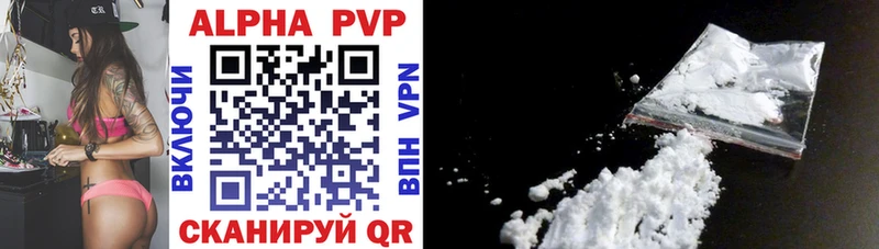 Alpha-PVP Crystall  Тольятти 