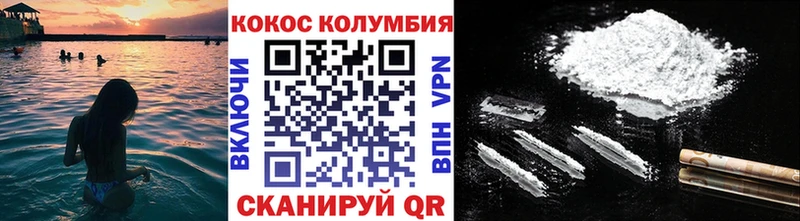 Cocaine Columbia  где купить наркотик  Тольятти 
