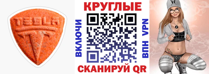 mega tor  где купить наркоту  Тольятти  Экстази ешки 