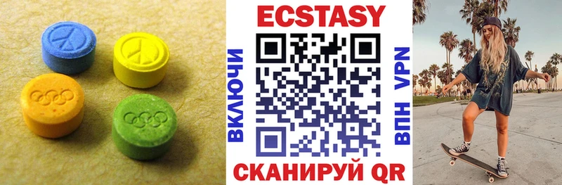 Экстази круглые Тольятти