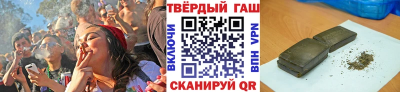 Гашиш Cannabis Тольятти