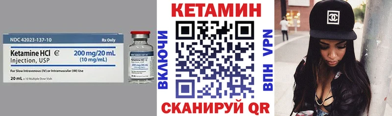 Кетамин VHQ  сколько стоит  Тольятти 