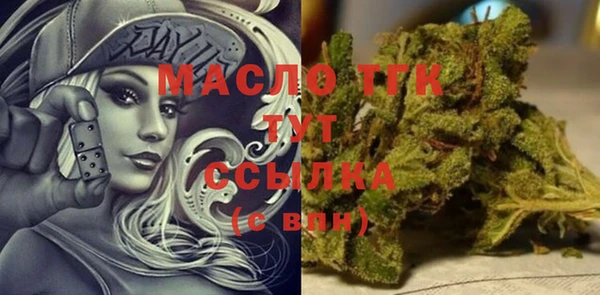 дистиллят марихуана Алексин