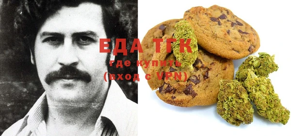 дистиллят марихуана Алексин