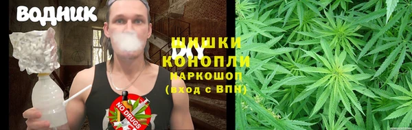 дистиллят марихуана Алексин