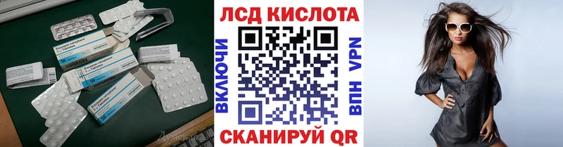 цена наркотик Тольятти LSD-25 экстази ecstasy