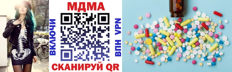 МДМА crystal  Тольятти 