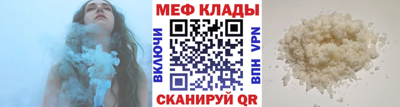 блэк спрут вход  Тольятти  Меф мука 