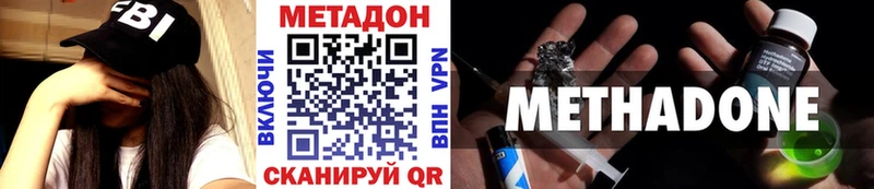 купить наркотик  Тольятти  Метадон VHQ 