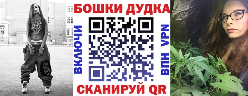 Шишки марихуана OG Kush  где купить наркотик  Тольятти 